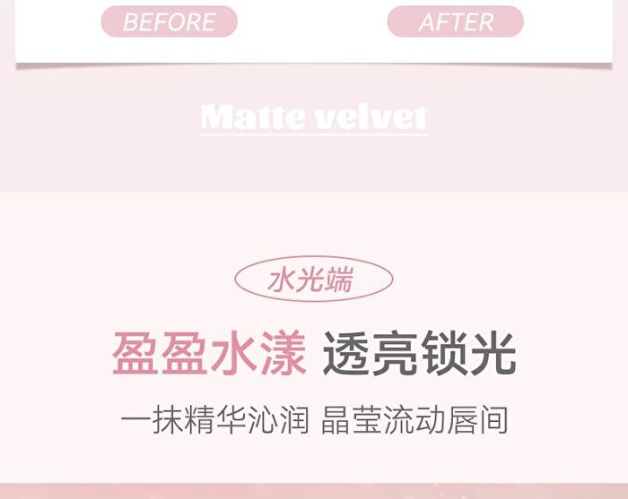 Matte Dewy Dual-Effect Lip Gloss - 6 Colors - 296# Addictive Red (1.4g & 1.3g)