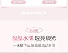 Matte Dewy Dual-Effect Lip Gloss - 6 Colors - 296# Addictive Red (1.4g & 1.3g)