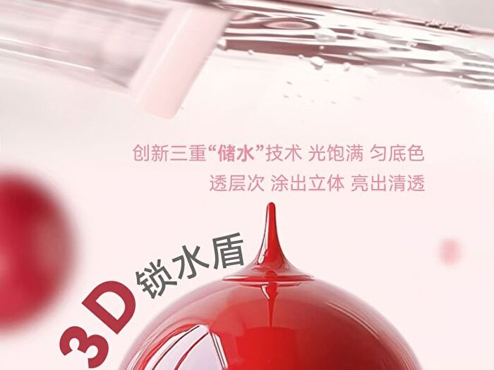 Matte Dewy Dual-Effect Lip Gloss - 6 Colors - 296# Addictive Red (1.4g & 1.3g)