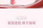 Matte Dewy Dual-Effect Lip Gloss - 6 Colors - 296# Addictive Red (1.4g & 1.3g)