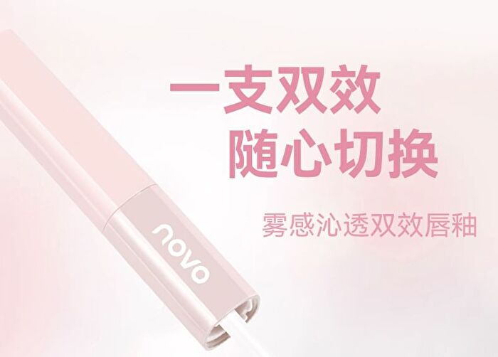 Matte Dewy Dual-Effect Lip Gloss - 6 Colors - 296# Addictive Red (1.4g & 1.3g)