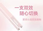 Matte Dewy Dual-Effect Lip Gloss - 6 Colors - 296# Addictive Red (1.4g & 1.3g)