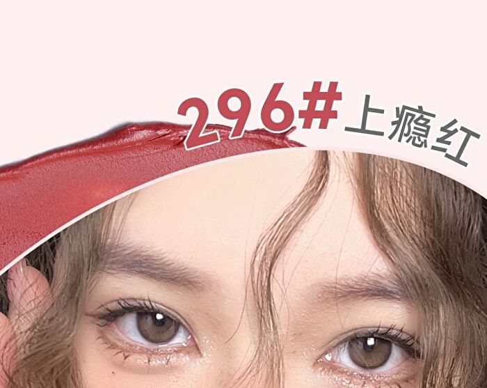 Matte Dewy Dual-Effect Lip Gloss - 6 Colors - 296# Addictive Red (1.4g & 1.3g)