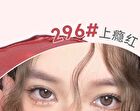 Matte Dewy Dual-Effect Lip Gloss - 6 Colors - 296# Addictive Red (1.4g & 1.3g)