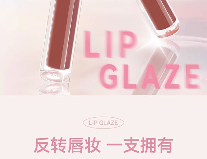 Matte Dewy Dual-Effect Lip Gloss - 6 Colors - 296# Addictive Red (1.4g & 1.3g)