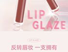 Matte Dewy Dual-Effect Lip Gloss - 6 Colors - 296# Addictive Red (1.4g & 1.3g)