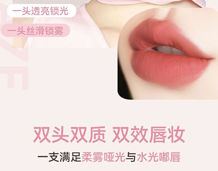 Matte Dewy Dual-Effect Lip Gloss - 6 Colors - 296# Addictive Red (1.4g & 1.3g)
