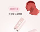 Matte Dewy Dual-Effect Lip Gloss - 6 Colors - 296# Addictive Red (1.4g & 1.3g)