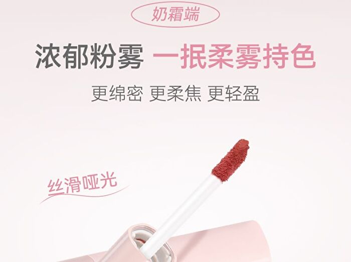 Matte Dewy Dual-Effect Lip Gloss - 6 Colors - 296# Addictive Red (1.4g & 1.3g)