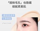 Soft Matte Nourishing Lasting Foundation - 2 Shades - 01# Ivory - 30g