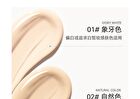Soft Matte Nourishing Lasting Foundation - 2 Shades - 01# Ivory - 30g