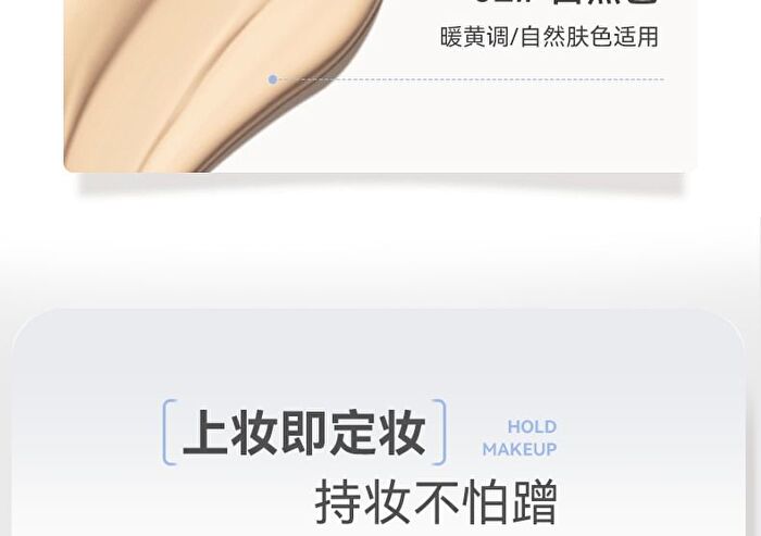 Soft Matte Nourishing Lasting Foundation - 2 Shades - 01# Ivory - 30g