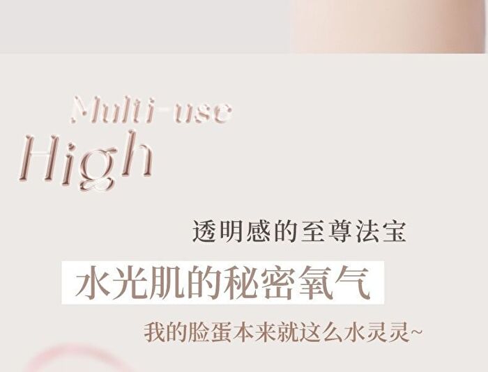 Watery Glow Highlighter Stick - 4 Colors - 01# Clear Transparent - 2.5g