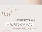Watery Glow Highlighter Stick - 4 Colors - 01# Clear Transparent - 2.5g