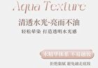 Watery Glow Highlighter Stick - 4 Colors - 01# Clear Transparent - 2.5g
