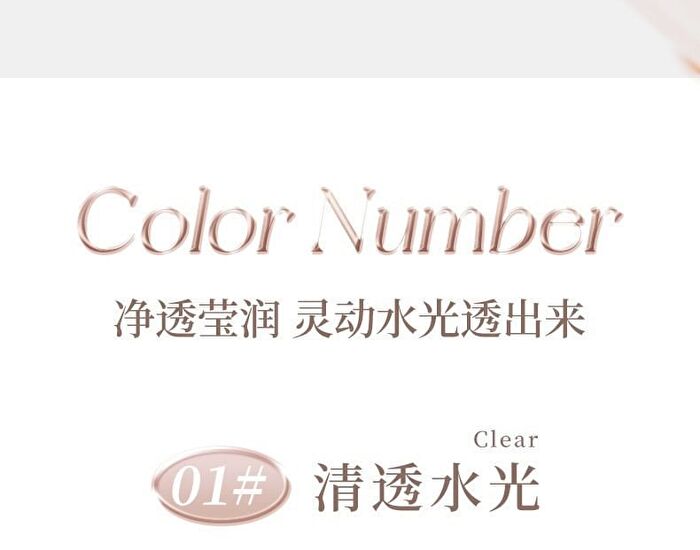 Watery Glow Highlighter Stick - 4 Colors - 01# Clear Transparent - 2.5g