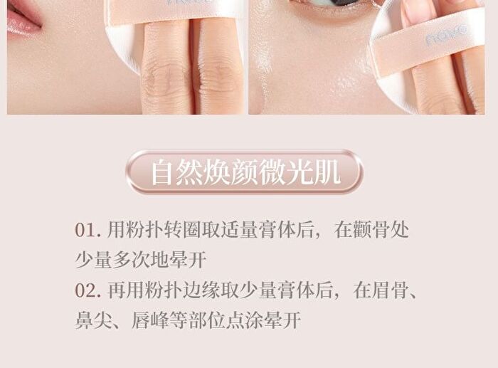 Watery Glow Highlighter Stick - 4 Colors - 01# Clear Transparent - 2.5g