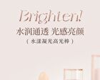 Watery Glow Highlighter Stick - 4 Colors - 01# Clear Transparent - 2.5g