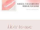 Watery Glow Highlighter Stick - 4 Colors - 01# Clear Transparent - 2.5g