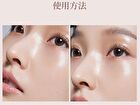Watery Glow Highlighter Stick - 4 Colors - 01# Clear Transparent - 2.5g