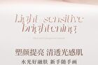 Watery Glow Highlighter Stick - 4 Colors - 01# Clear Transparent - 2.5g