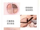 Heartbeat 4-Color Eyeshadow Palette - 5 Types - 01# Nude Apricot - 6.4g
