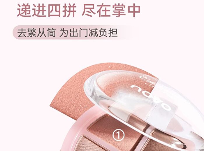 Heartbeat 4-Color Eyeshadow Palette - 5 Types - 01# Nude Apricot - 6.4g