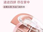 Heartbeat 4-Color Eyeshadow Palette - 5 Types - 01# Nude Apricot - 6.4g