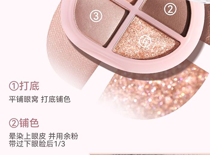 Heartbeat 4-Color Eyeshadow Palette - 5 Types - 01# Nude Apricot - 6.4g