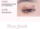 Heartbeat 4-Color Eyeshadow Palette - 5 Types - 01# Nude Apricot - 6.4g