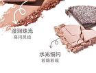 Heartbeat 4-Color Eyeshadow Palette - 5 Types - 01# Nude Apricot - 6.4g