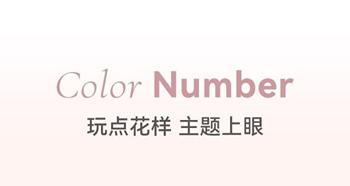 Heartbeat 4-Color Eyeshadow Palette - 5 Types - 01# Nude Apricot - 6.4g