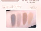 Heartbeat 4-Color Eyeshadow Palette - 5 Types - 01# Nude Apricot - 6.4g