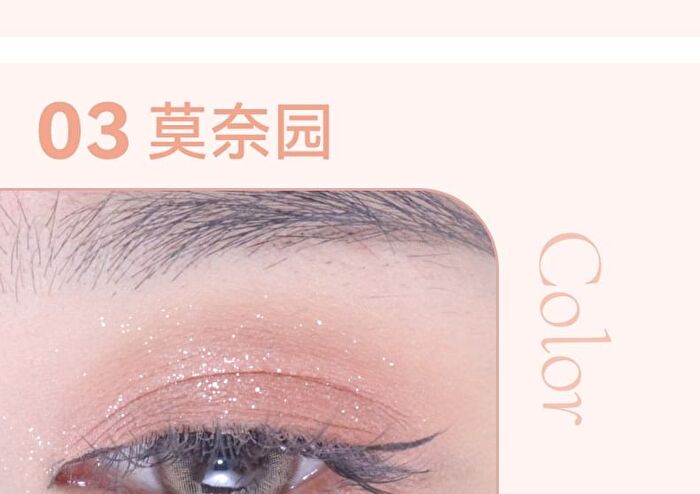 Heartbeat 4-Color Eyeshadow Palette - 5 Types - 01# Nude Apricot - 6.4g