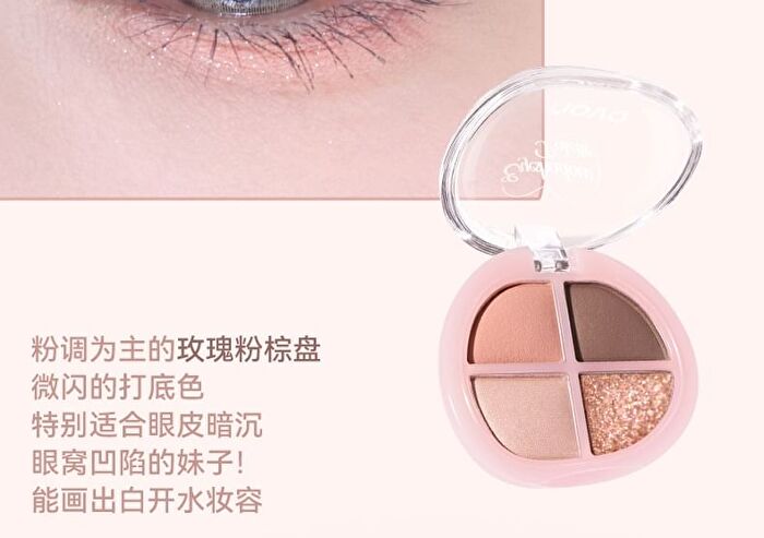Heartbeat 4-Color Eyeshadow Palette - 5 Types - 01# Nude Apricot - 6.4g