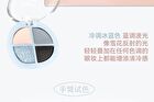 Heartbeat 4-Color Eyeshadow Palette - 5 Types - 01# Nude Apricot - 6.4g