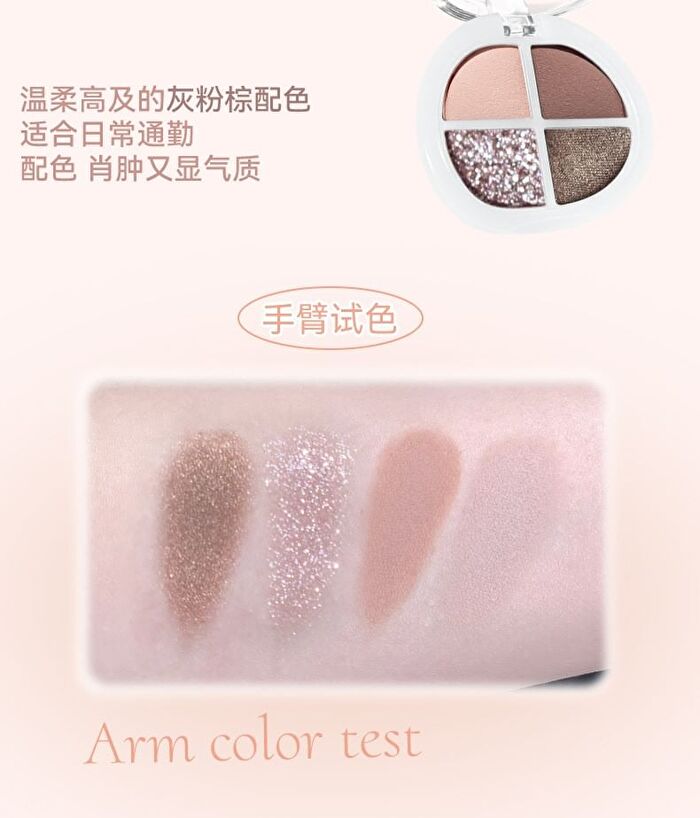 Heartbeat 4-Color Eyeshadow Palette - 5 Types - 01# Nude Apricot - 6.4g
