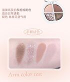 Heartbeat 4-Color Eyeshadow Palette - 5 Types - 01# Nude Apricot - 6.4g