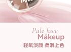 Heartbeat 4-Color Eyeshadow Palette - 5 Types - 01# Nude Apricot - 6.4g