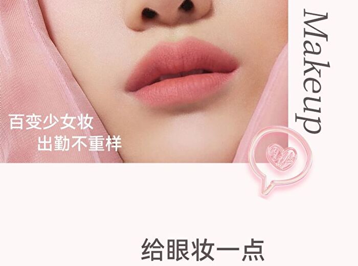 Heartbeat 4-Color Eyeshadow Palette - 5 Types - 01# Nude Apricot - 6.4g