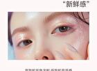 Heartbeat 4-Color Eyeshadow Palette - 5 Types - 01# Nude Apricot - 6.4g