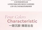 Heartbeat 4-Color Eyeshadow Palette - 5 Types - 01# Nude Apricot - 6.4g