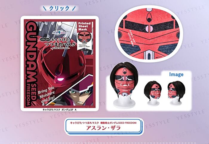 Mobile Suit Gundam SEED Freedom Athrun Zala Character Sheet Mask - 1 pc