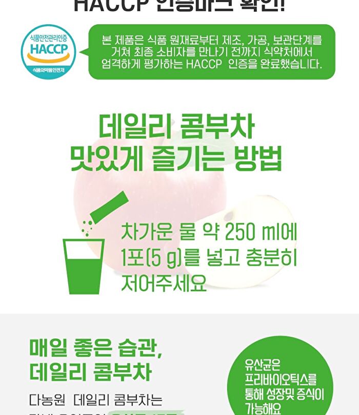 Daily Kombucha - 15 Types - Yogurt