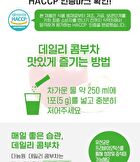 Daily Kombucha - 15 Types - Yogurt