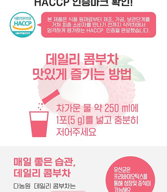 Daily Kombucha - 15 Types - Watermelon
