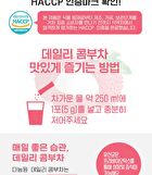 Daily Kombucha - 15 Types - Watermelon