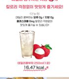 Daily Kombucha - 15 Types - Watermelon
