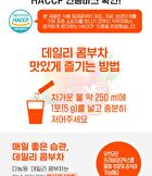 Daily Kombucha - 15 Types - Watermelon