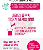 Daily Kombucha - 15 Types - Watermelon